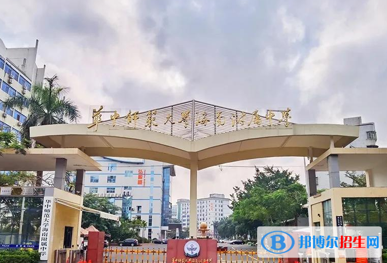 華中師范大學(xué)瓊中附屬中學(xué)2023年報(bào)名條件、招生要求、招生對(duì)象