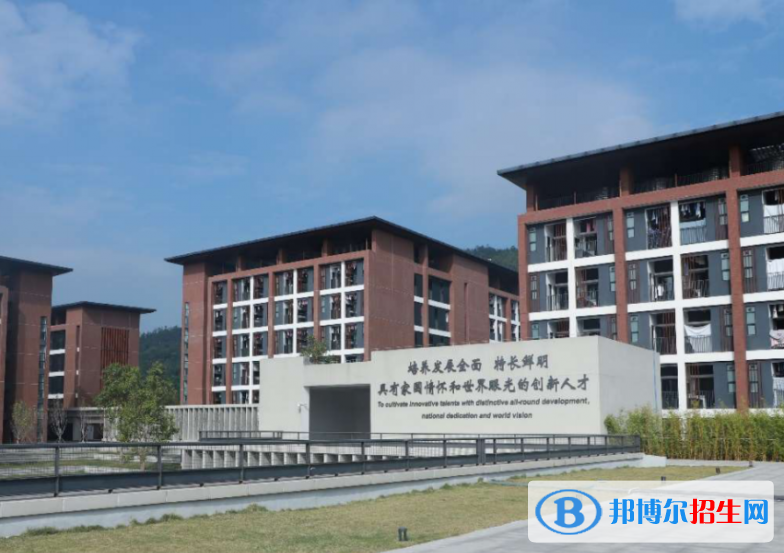 華中師范大學瓊中附屬中學2023年招生辦聯系電話