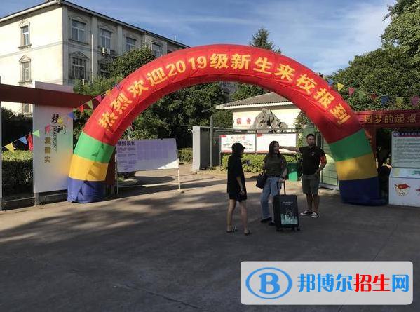 金華市成功學校2023年報名條件、招生要求、招生對象
