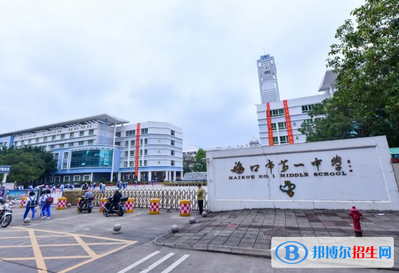 ?？谑械谝恢袑W(xué)2023年招生計(jì)劃
