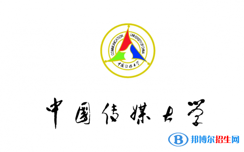 中國(guó)網(wǎng)絡(luò)與新媒體專業(yè)十大名校有哪些