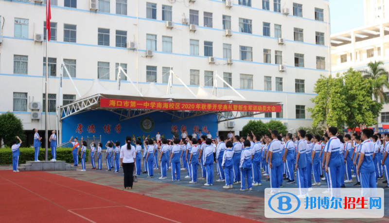 ?？谑械谝恢袑W(xué)2023年學(xué)費(fèi)、收費(fèi)多少