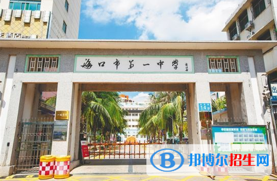 ?？谑械谝恢袑W(xué)2023年網(wǎng)站網(wǎng)址