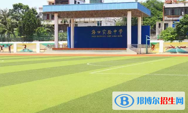 ?？趯?shí)驗(yàn)中學(xué)2023年招生簡(jiǎn)章