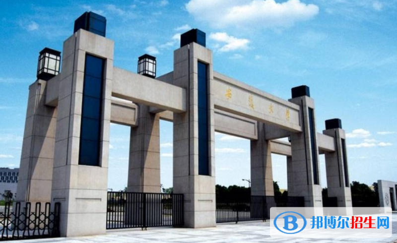 安徽大學(xué)是幾本？是985和211嗎？