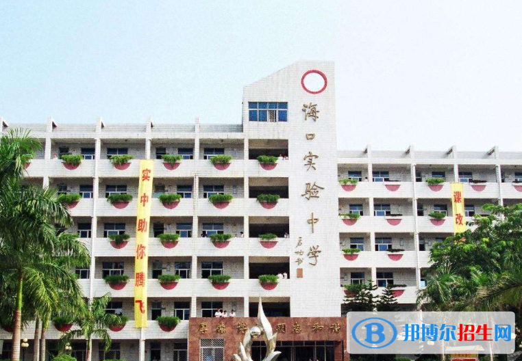 ?？趯嶒炛袑W2023年招生代碼