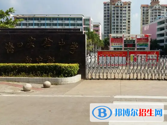 ?？趯?shí)驗(yàn)中學(xué)2023年報(bào)名條件、招生要求、招生對(duì)象