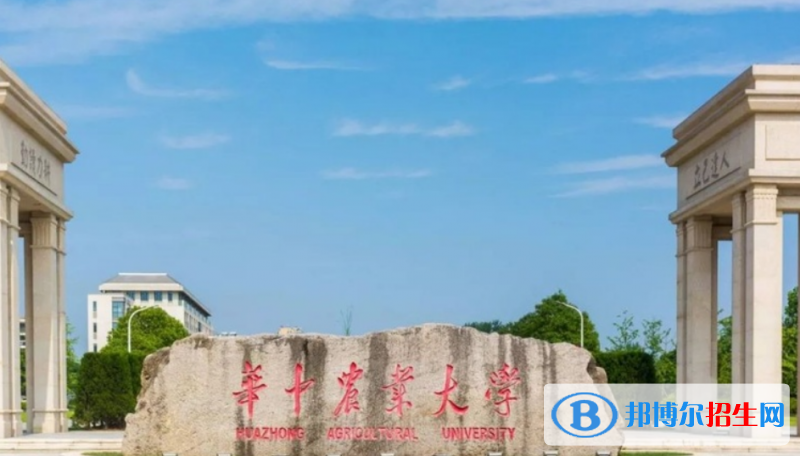 華中農(nóng)業(yè)大學(xué)是幾本？是985和211嗎？