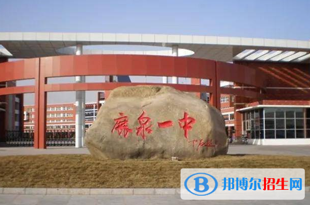 鹿泉一中2022錄取分數(shù)線（2023參考）