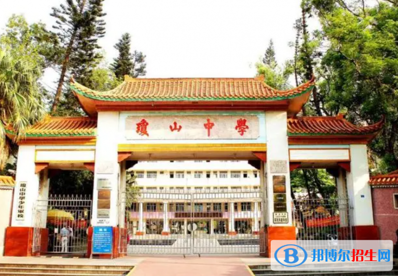 2023年?？谑协偵街袑W(xué)招生簡(jiǎn)章