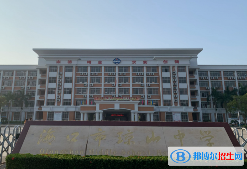 2023年?？谑协偵街袑W(xué)招生代碼