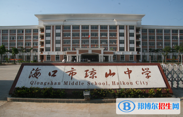2023年?？谑协偵街袑W(xué)報名條件、招生要求、招生對象