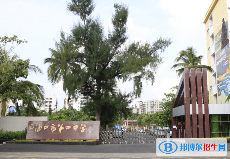 2023年?？谑械谒闹袑W(xué)招生計劃
