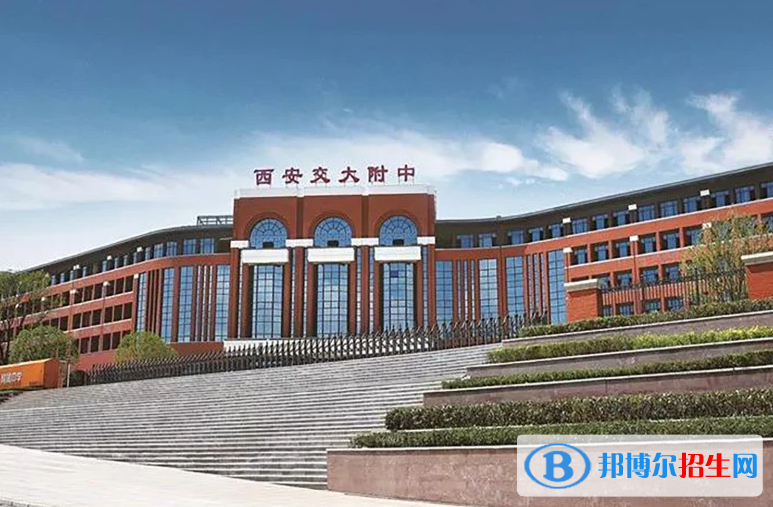 西安交大附中2022錄取分?jǐn)?shù)線(xiàn)（2023參考）