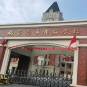 張家港市舞蹈學校