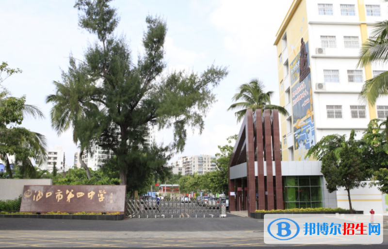 2023年?？谑械谒闹袑W招生代碼