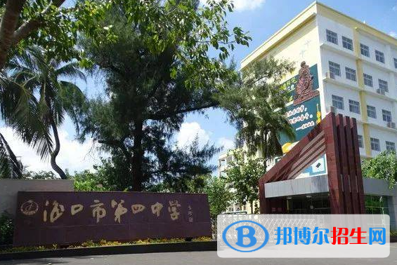 2023年?？谑械谒闹袑W(xué)學(xué)費(fèi)、收費(fèi)多少