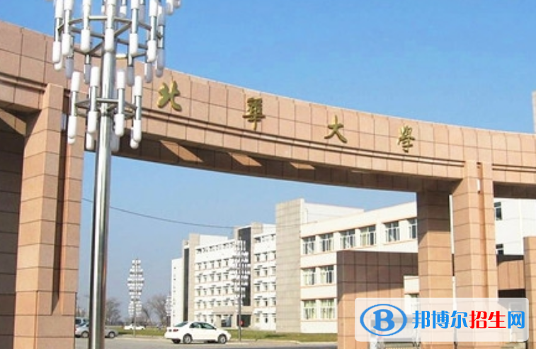 北華大學(xué)是幾本？是985和211嗎？
