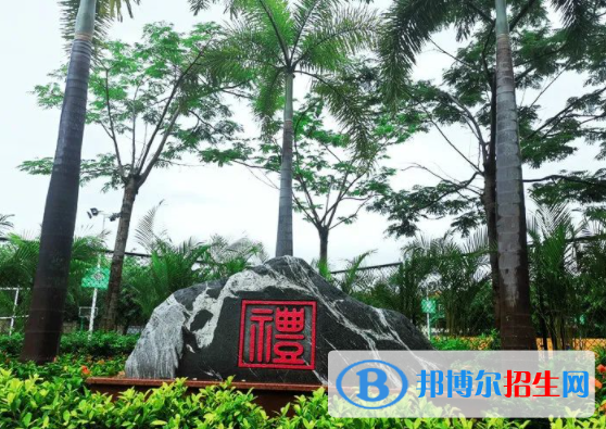 2023年海口市第二中學(xué)學(xué)費(fèi)、收費(fèi)多少
