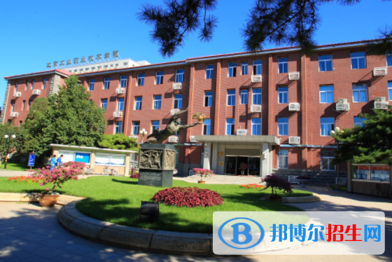 北京工業(yè)職業(yè)技術(shù)學院歷年招生分數(shù)線一覽表(2023參考)