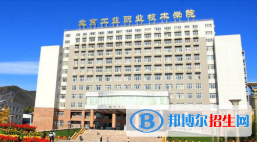 北京工業(yè)職業(yè)技術(shù)學(xué)院怎么樣、好不好(2023參考)