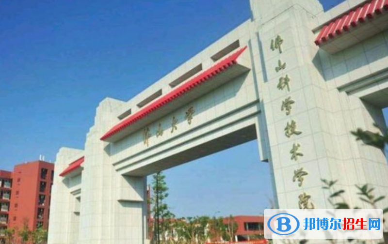 佛山科學(xué)技術(shù)學(xué)院是幾本？是985和211嗎？