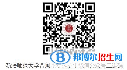 2023年新疆師范大學音樂類、舞蹈類專業(yè)普通本科招生簡章