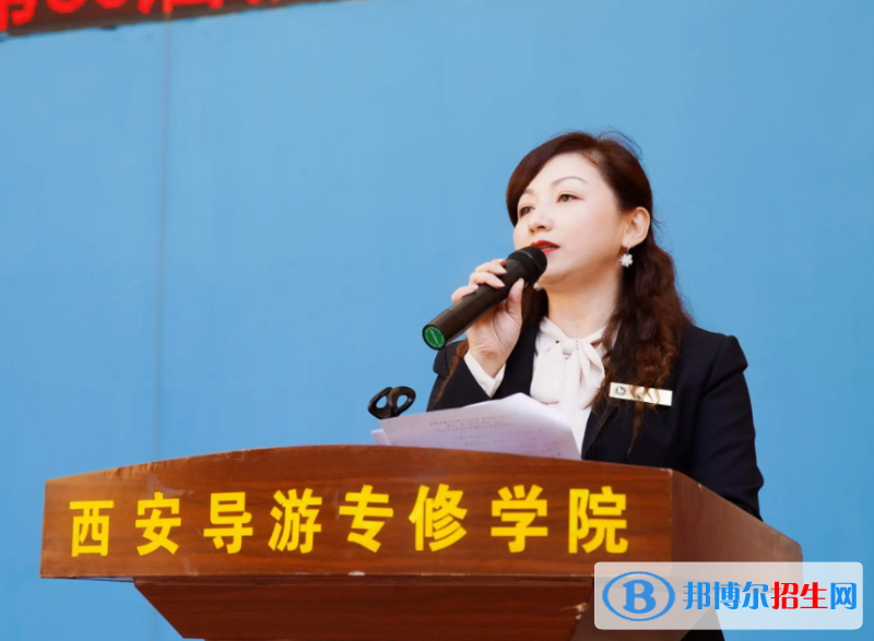 2023年西安市導游禮儀職業(yè)學校招生辦聯(lián)系電話