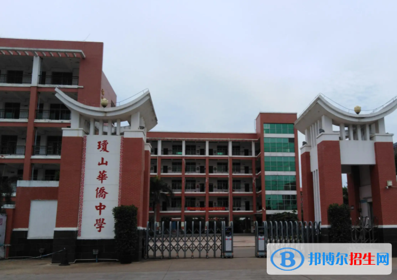 2023年海口市瓊山華僑中學(xué)招生計(jì)劃