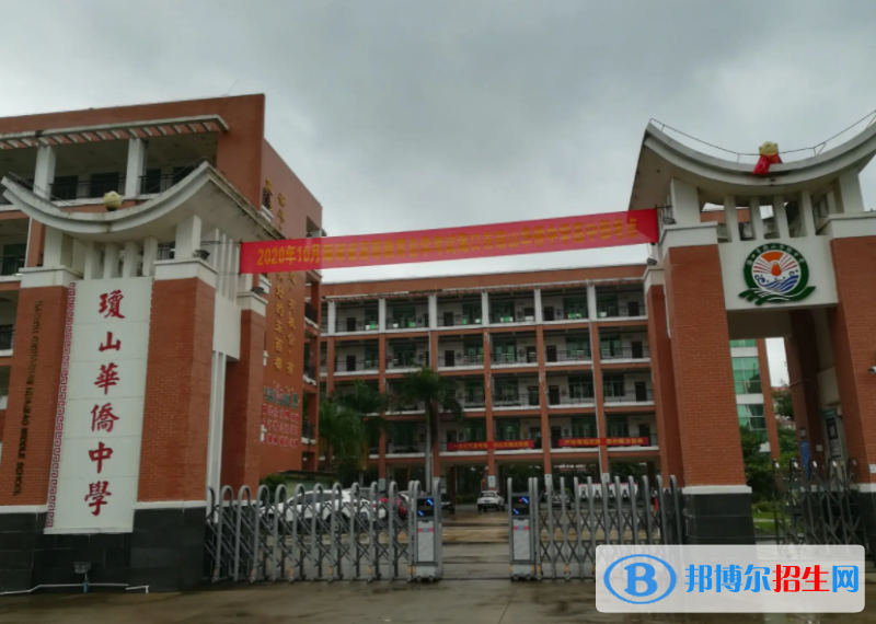 2023年?？谑协偵饺A僑中學招生錄取分數(shù)線