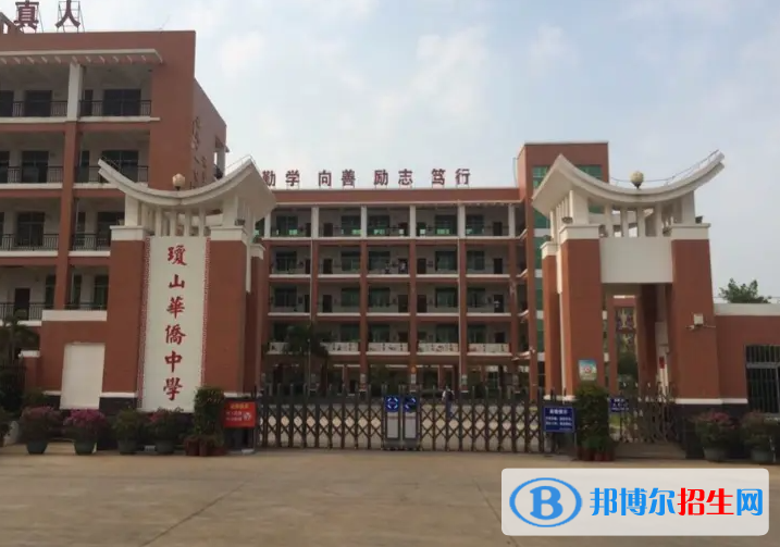 2023年?？谑协偵饺A僑中學(xué)怎么樣、好不好