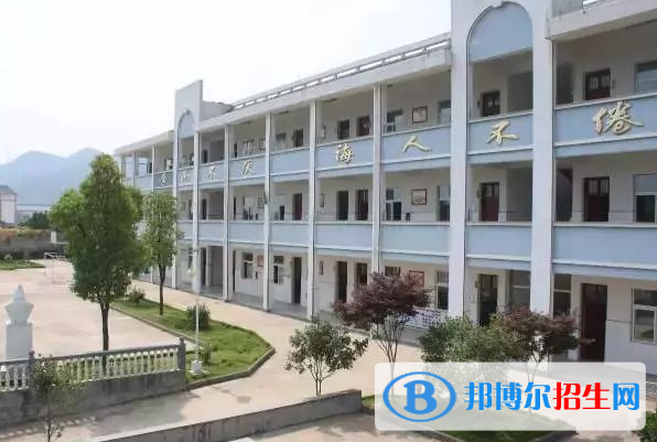 開化縣馬金中學(xué)2022錄取分?jǐn)?shù)線（2023參考）