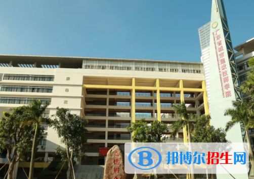 廣東城市建設高級技工學校地址在哪里，哪個地區(qū)，哪個城市?