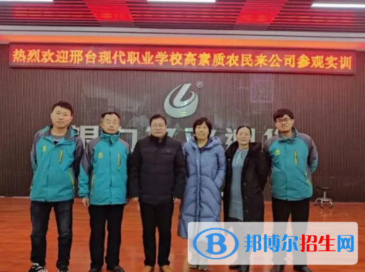 2023邢臺(tái)現(xiàn)代職業(yè)學(xué)校招生計(jì)劃 招生人數(shù)是多少(附要求、條件、對(duì)象)