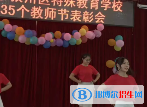 2023宜賓市特殊教育學校招生計劃 招生人數(shù)是多少(附要求、條件、對象)