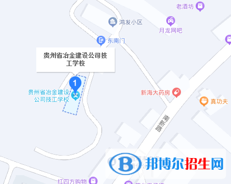 貴州省冶金建設(shè)公司技工學(xué)校地址在哪里，哪個(gè)地區(qū)，哪個(gè)城市?