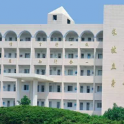 樂清市虹橋職業(yè)技術(shù)學校