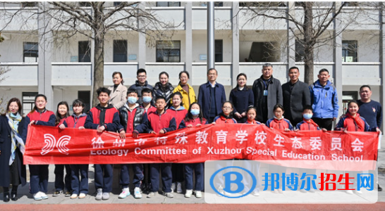 2023徐州市特殊教育學(xué)校多少錢(qián)(學(xué)費(fèi)明細(xì))
