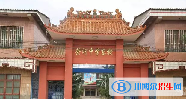 萬(wàn)榮榮河中學(xué)2022錄取分?jǐn)?shù)線（2023參考）