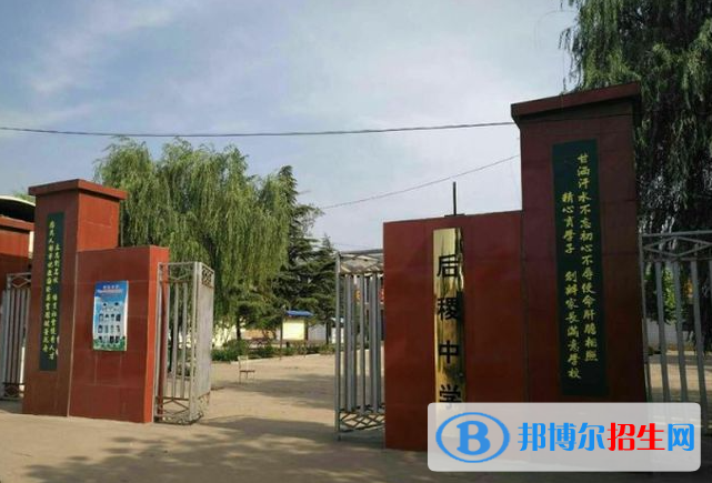 稷山后稷中學(xué)2022錄取分?jǐn)?shù)線（2023參考）