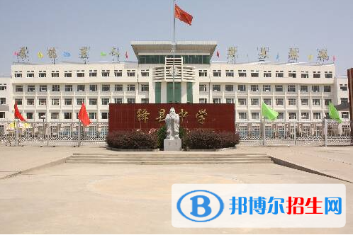 絳縣中學(xué)2022錄取分數(shù)線（2023參考）