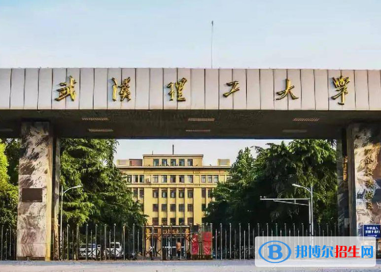 2023年武漢理工大學(xué)藝術(shù)類專業(yè)招生簡章