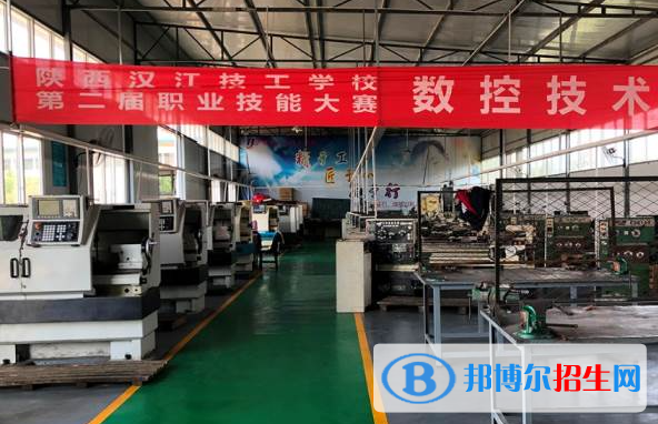 陜西漢江技工學(xué)校怎么樣、好不好(2023參考)