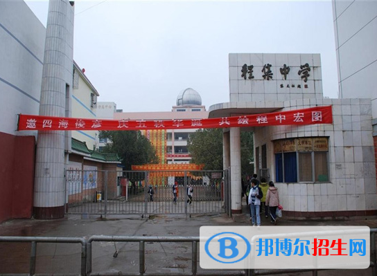 宿松程集中學2022錄取分數(shù)線（2023參考）