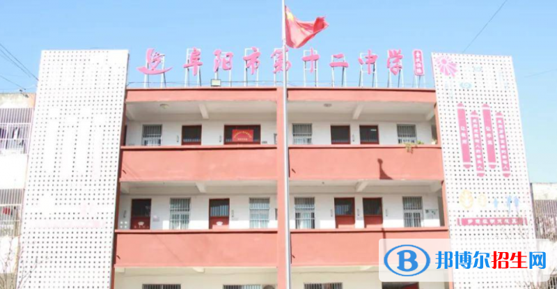 阜陽十二中、匯文中學2022錄取分數(shù)線（2023參考）