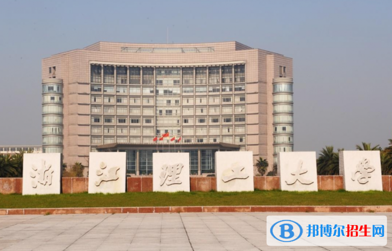 2023年浙江理工大學美術(shù)類專業(yè)本科招生簡章