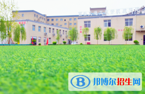 2023西安交通工程技工學校招生計劃 招生人數(shù)是多少(附要求、條件、對象)