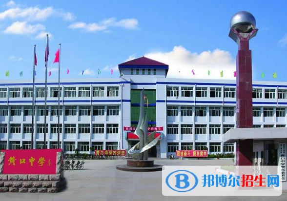 蕭縣黃口中學(xué)2022錄取分數(shù)線（2023參考）