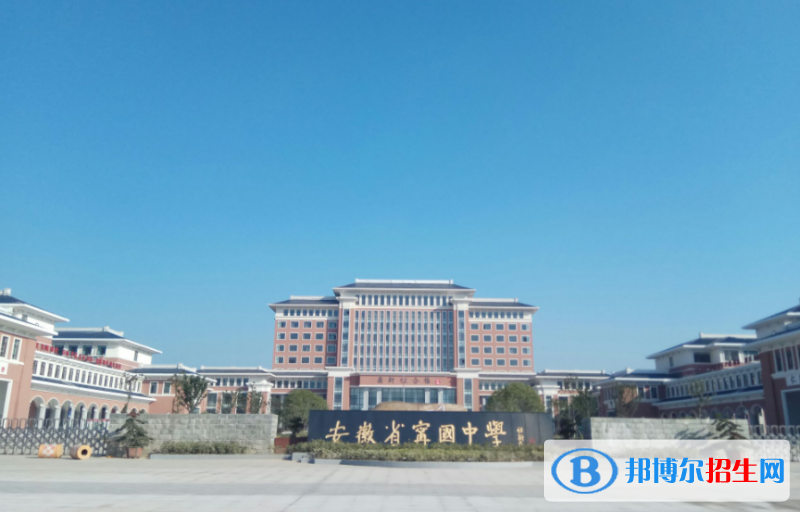 寧國(guó)中學(xué)2022錄取分?jǐn)?shù)線（2023參考）