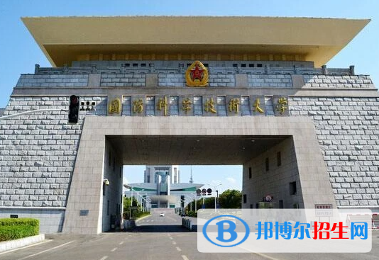 2022全國(guó)警校最新排名及錄取分?jǐn)?shù)線（2023參考）